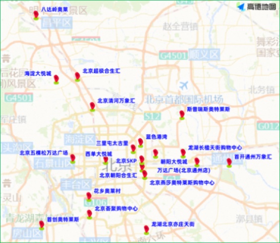 周末降雪交通預(yù)測_北京雪天出行安全提示_出行提示